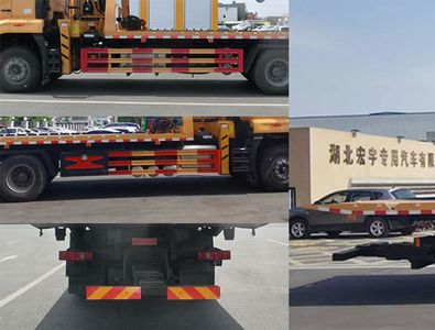 Hongyu  HYS5189TQZZ6 Obstacle clearing vehicle