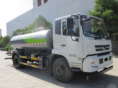 Dongfang Hongpai Automobile LT5183GPSLT watering lorry 