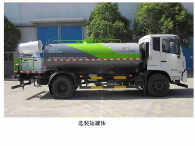 Dongfang Hongpai Automobile LT5183GPSLT watering lorry 