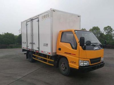 Anyuan  PK5040XBW5 Insulated vehicle