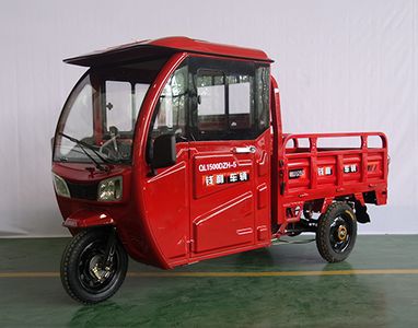 Qianli  QL1500DZH5 Electric tricycle