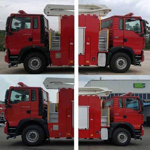 Zhonglian Automobile ZLF5311JXFJP18 Lifting and spraying fire trucks