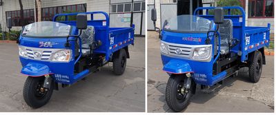 Shifeng  7YP1750DA5N4 Self dumping tricycle