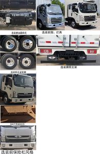 Foton  BJ5076XXYEJDA53 Box transport vehicle