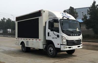 Dali  DLQ5041XXCXE5 Promotional vehicle