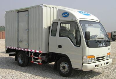 Jianghuai brand automobiles HFC5042XXYK8R1T Box transport vehicle