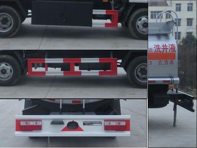 Chufeng  HQG5070TGY4DF Liquid supply vehicle