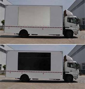 China National Automobile Corporation ZQZ5123XWTB Stage car