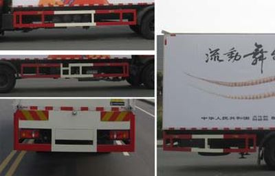 China National Automobile Corporation ZQZ5123XWTB Stage car