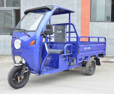 Zongshen brand automobiles ZS1500DZH37B Electric tricycle