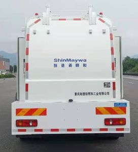 Shanhua  JHA5123ZZZDFA6 Hydraulic Lifter Garbage truck 