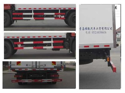 Qingchi  QYK5168XLC Refrigerated truck