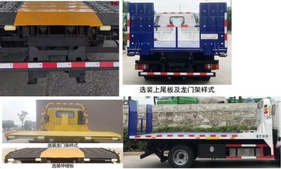 Chusheng  CSC5041TQZPJ6 Obstacle clearing vehicle