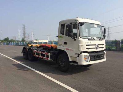 Xinchi  CYC5250ZXXD5 detachable container garbage collector 