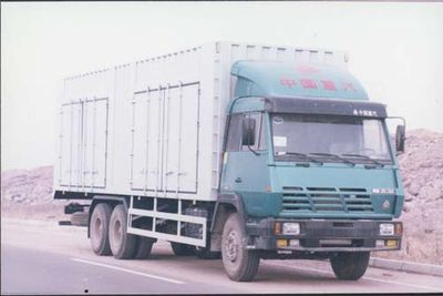 Qingte  QDT5250XXYS Box transport vehicle