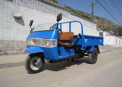 Wuzheng  7YP1450A1 Three wheeled vehicle