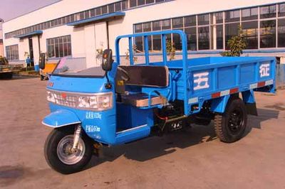 Wuzheng  7YP1450A1 Three wheeled vehicle