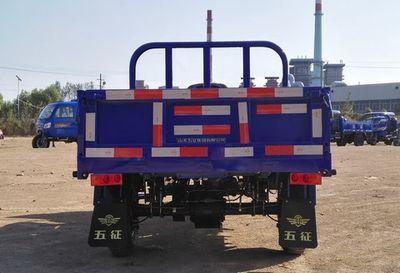 Wuzheng  7YP1450A1 Three wheeled vehicle