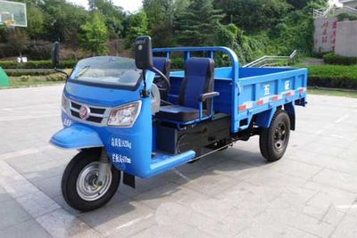 Wuzheng  7YP1450A1 Three wheeled vehicle