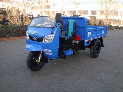 Wuzheng  7YP1450A1 Three wheeled vehicle