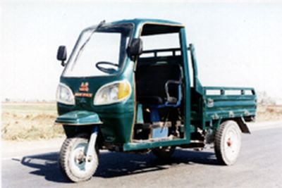 Yongpai Automobile 7YPJ650 Three wheeled vehicle