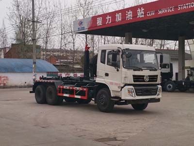 Cheng Liwei  CLW5250ZXXD5 detachable container garbage collector 