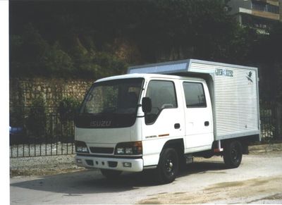 Shangyuan  GDY5042XXYS2 Box transport vehicle