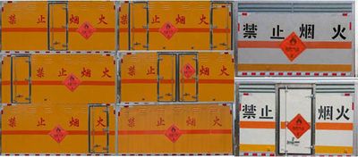 Duo Shi Xing  JHW5040XRQQ Flammable gas box transport vehicle