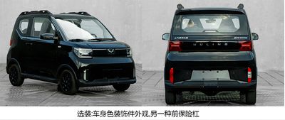 Wuling  LZW7004EVA5EBK Pure electric sedan