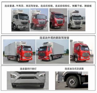 Haohan  ZZ5185XLCK5113E1 Refrigerated truck