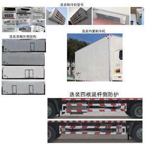 Haohan  ZZ5185XLCK5113E1 Refrigerated truck