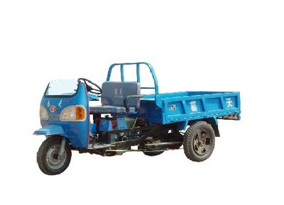 Dabie Mountain  7YP1150 Three wheeled vehicle