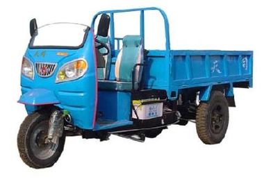 Dabie Mountain  7YP1150 Three wheeled vehicle