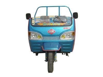 Dabie Mountain  7YP1150 Three wheeled vehicle