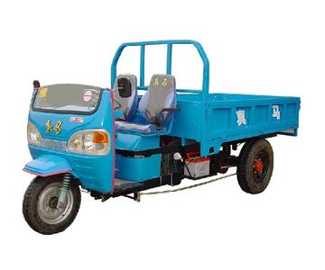 Dabie Mountain  7YP1150 Three wheeled vehicle