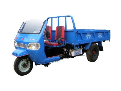 Dabie Mountain  7YP1150 Three wheeled vehicle