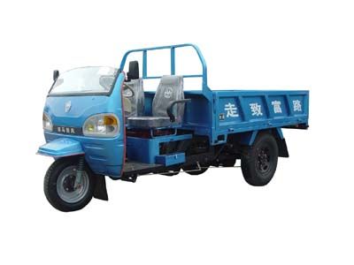 Dabie Mountain  7YP1150 Three wheeled vehicle