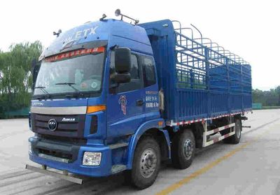 Ouman  BJ5202CCYXA Grate type transport vehicle