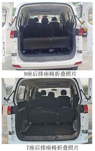 Chenji  BRX6490DB5X0BEV Pure electric multi-purpose passenger vehicles