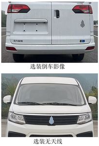 Chenji  BRX6490DB5X0BEV Pure electric multi-purpose passenger vehicles