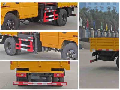 Cheng Liwei  CLW5040JGKJ4 High altitude work vehicle