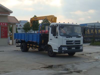 Jiangte brand automobiles JDF5121JSQDFL Vehicle mounted lifting and transportation vehicle