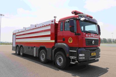 Yudu  YL5430GXFSG250SDK Water tank fire truck