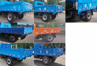 Wuzheng  7YP1750DJM1N4 Self dumping tricycle