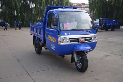 Wuzheng  7YPJ1450D21 Self dumping tricycle