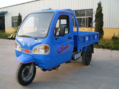 Shifeng  7YPJ950A2 Three wheeled vehicle