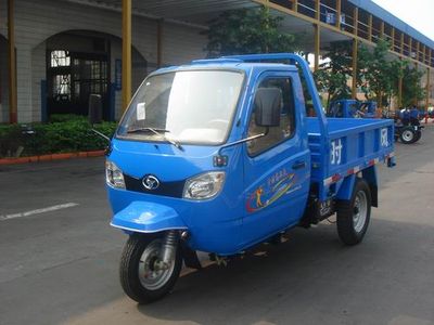 Shifeng  7YPJ950A2 Three wheeled vehicle