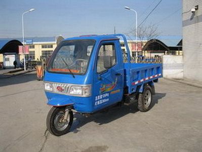 Shifeng  7YPJ950A2 Three wheeled vehicle