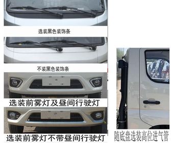 Changliwei  CLA5032XLCFB6 Refrigerated truck