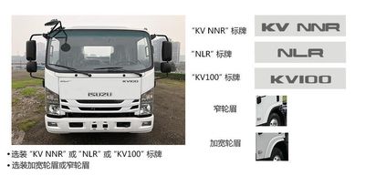 CIMC ZJV5080ZYSHBQ6 Compressed garbage truck